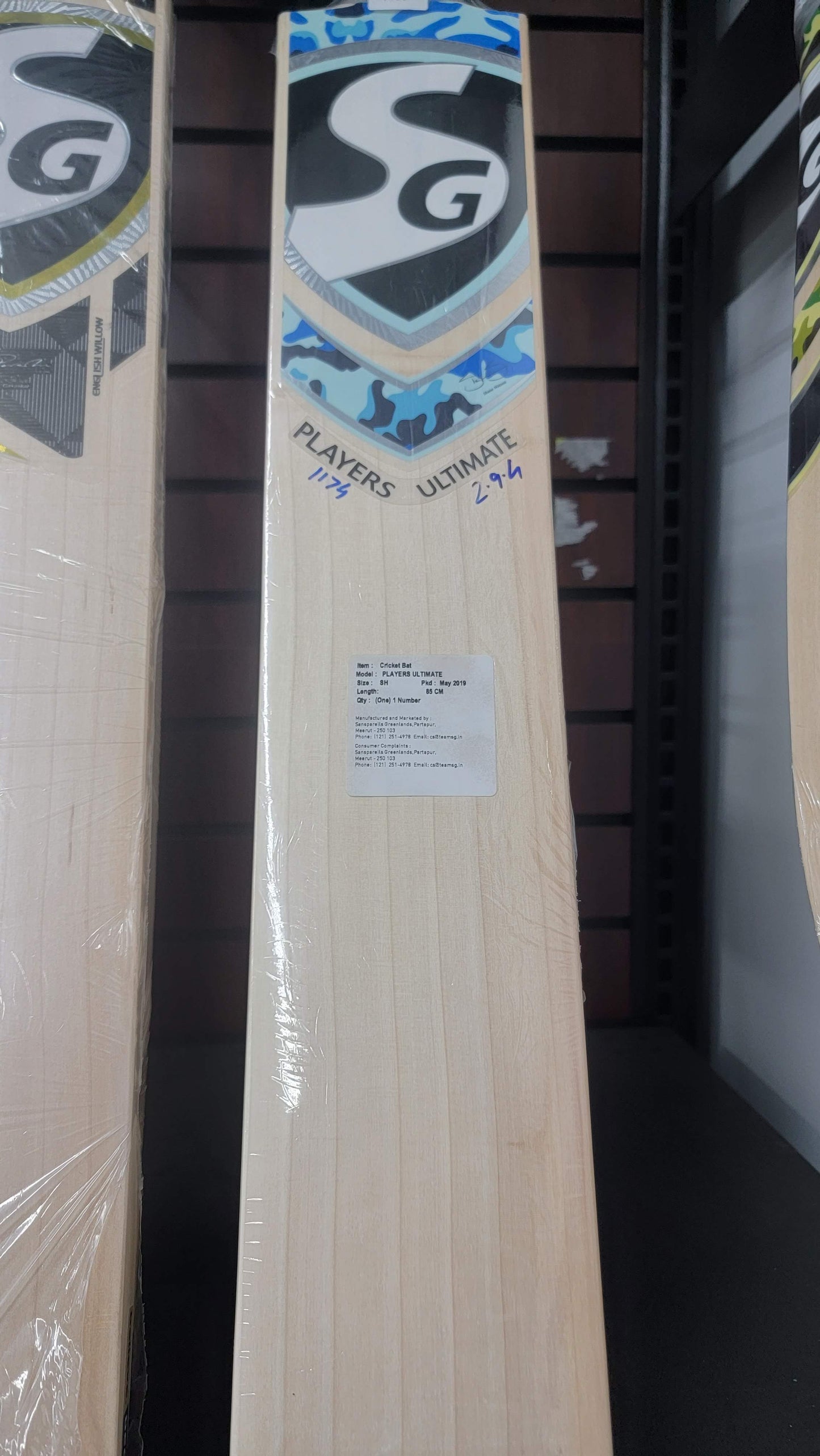SG PLAYERS ULTIMATE English Willow Cricket Bat